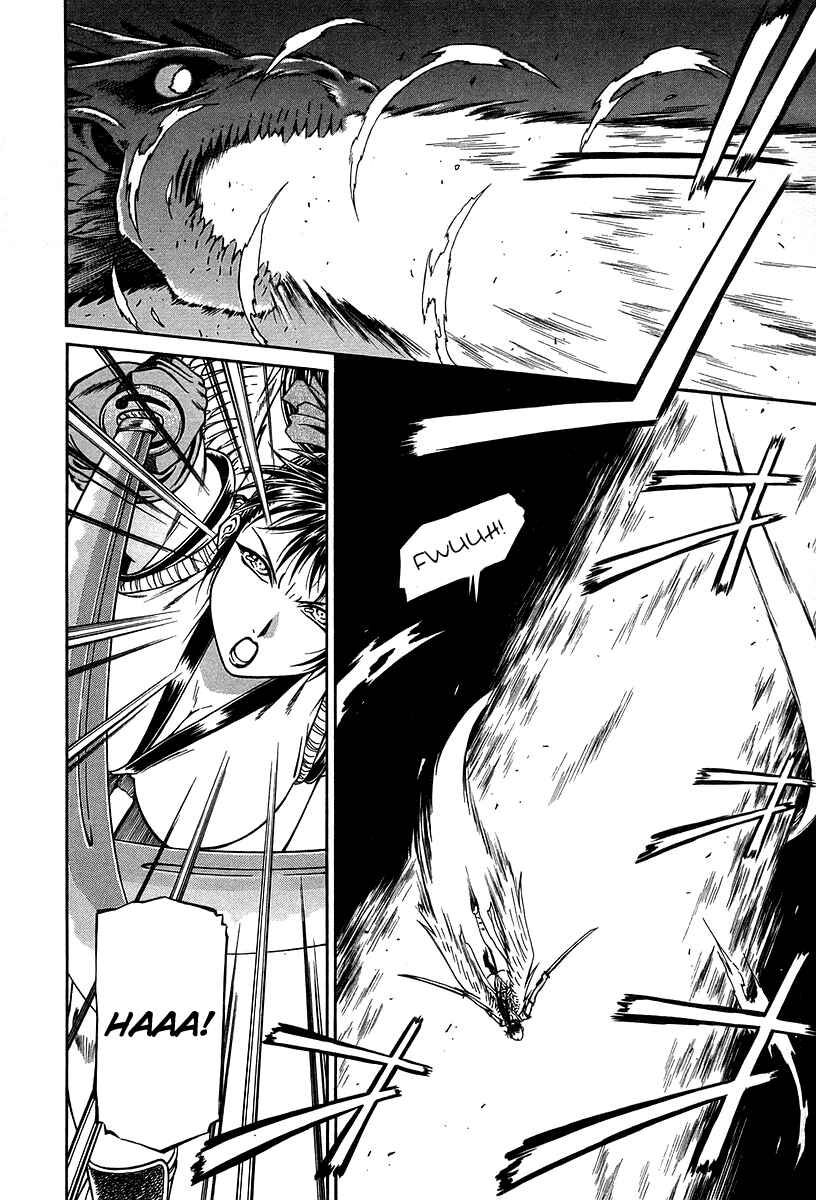 Page 5 Chapter 30 Atori Shou