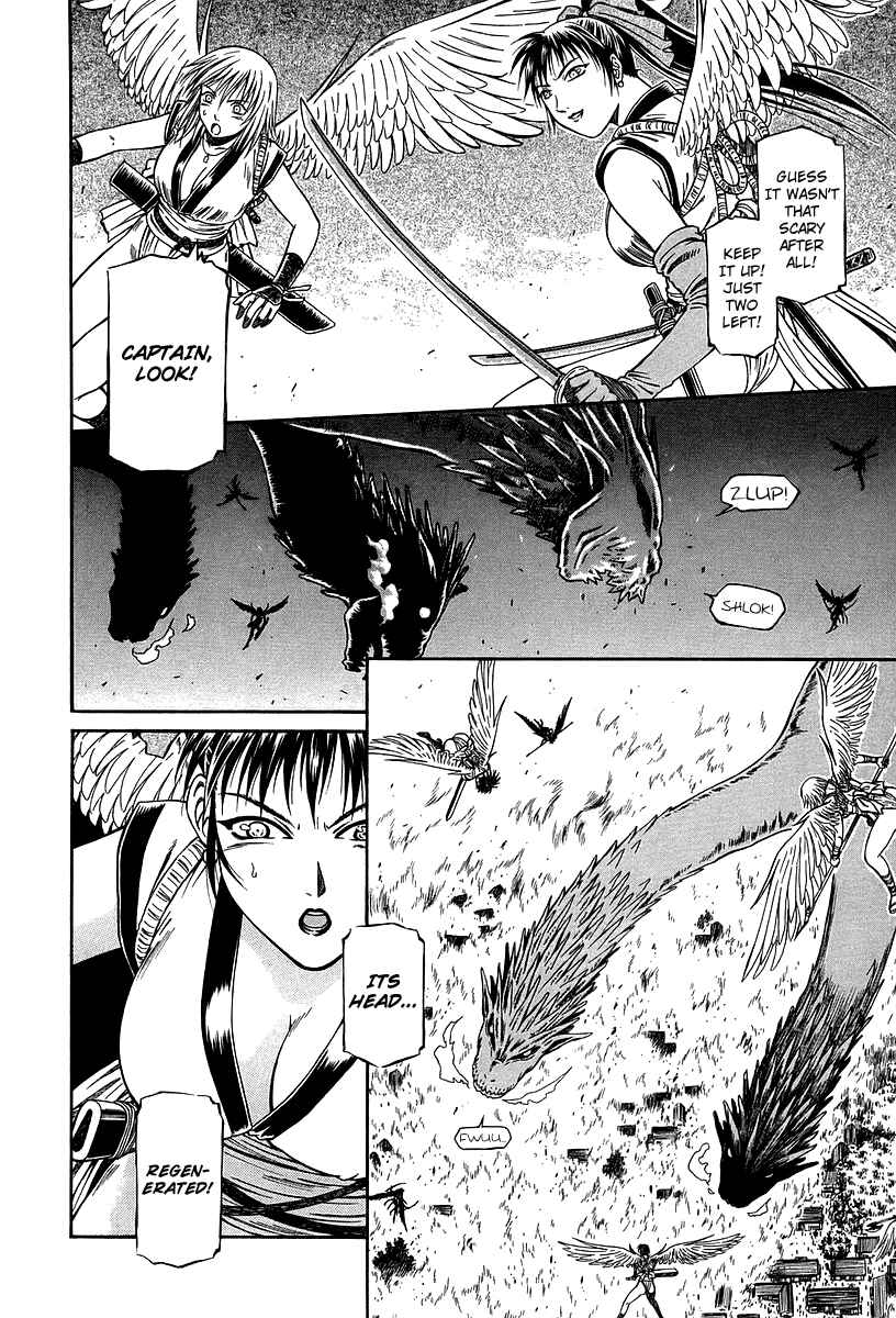 Page 7 Chapter 30 Atori Shou