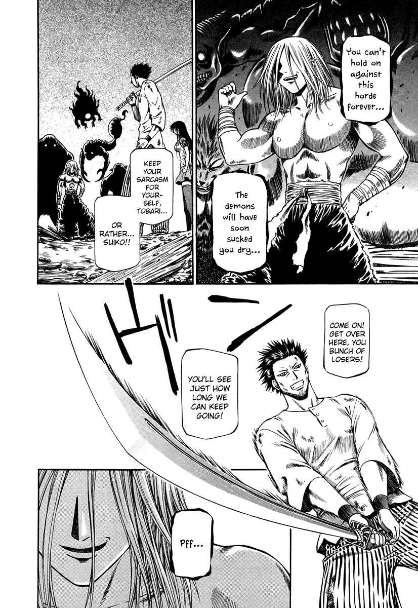 Page 10 Chapter 34 Atori Shou