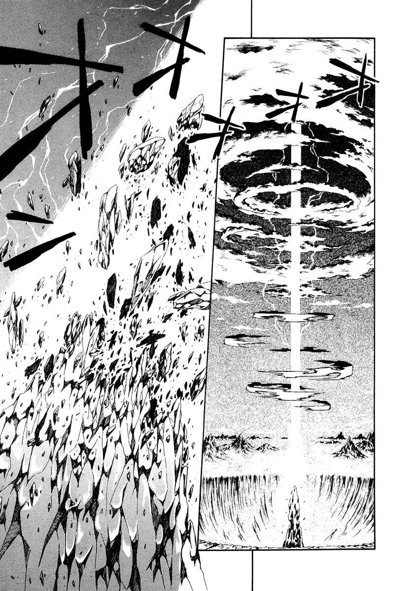 Page 17 Chapter 34 Atori Shou