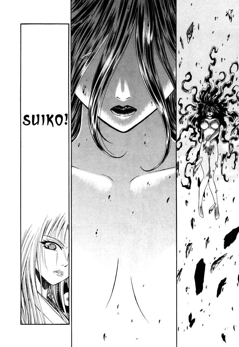 Page 18 Chapter 34 Atori Shou
