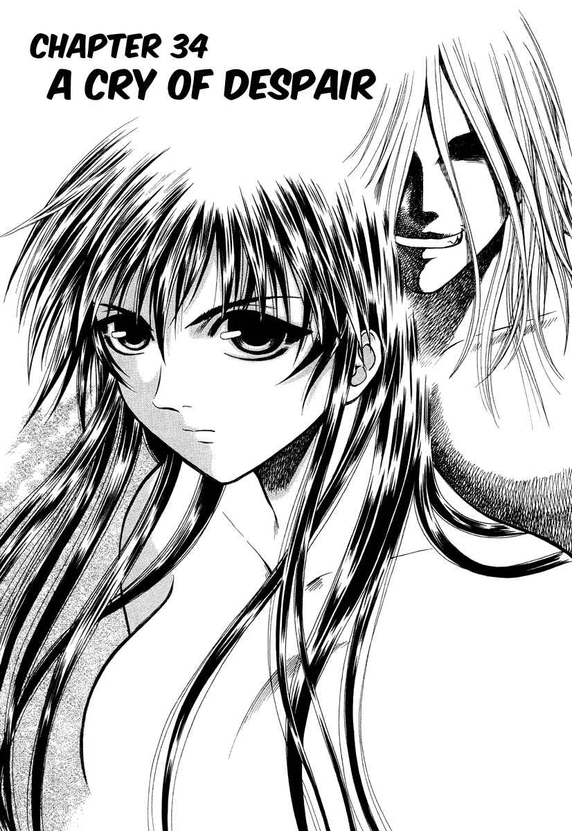Page 2 Chapter 34 Atori Shou