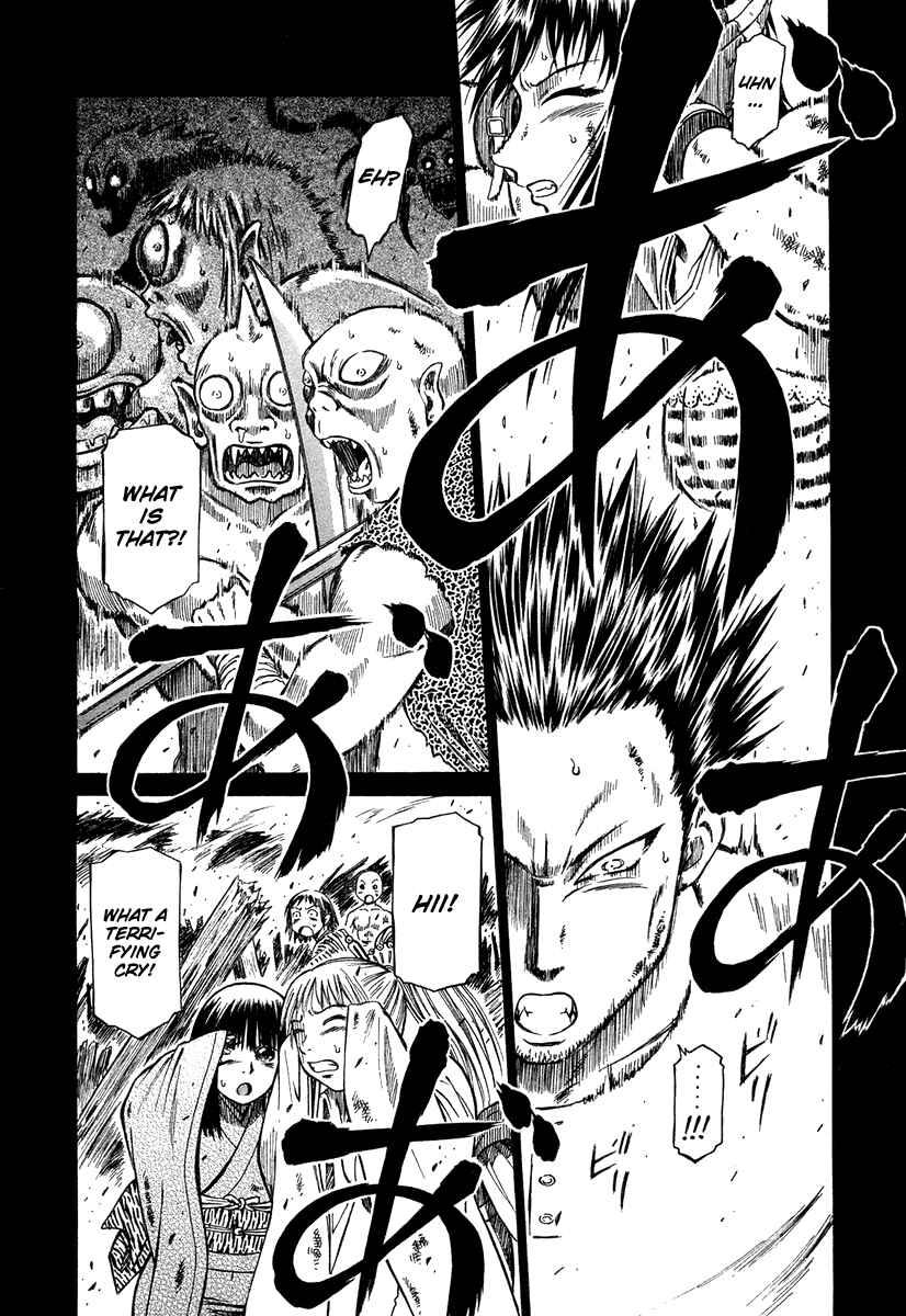 Page 24 Chapter 34 Atori Shou