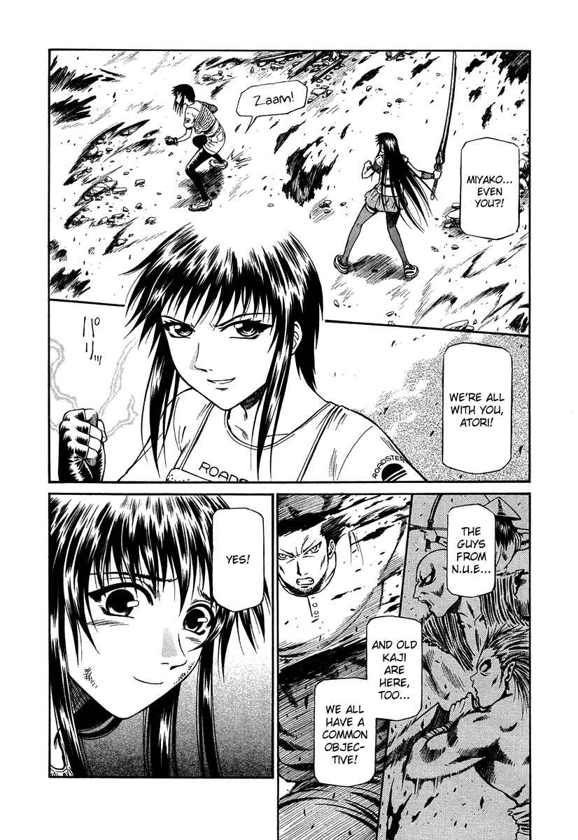 Page 4 Chapter 34 Atori Shou