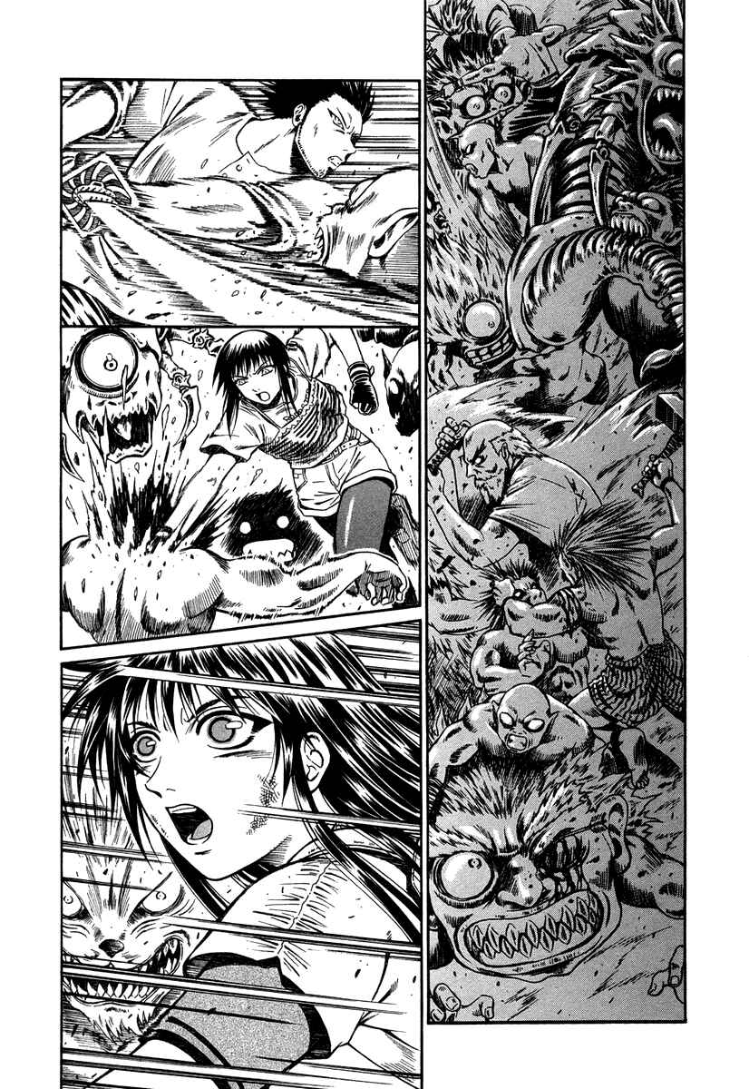 Page 5 Chapter 34 Atori Shou