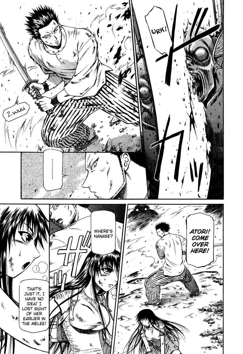 Page 7 Chapter 34 Atori Shou