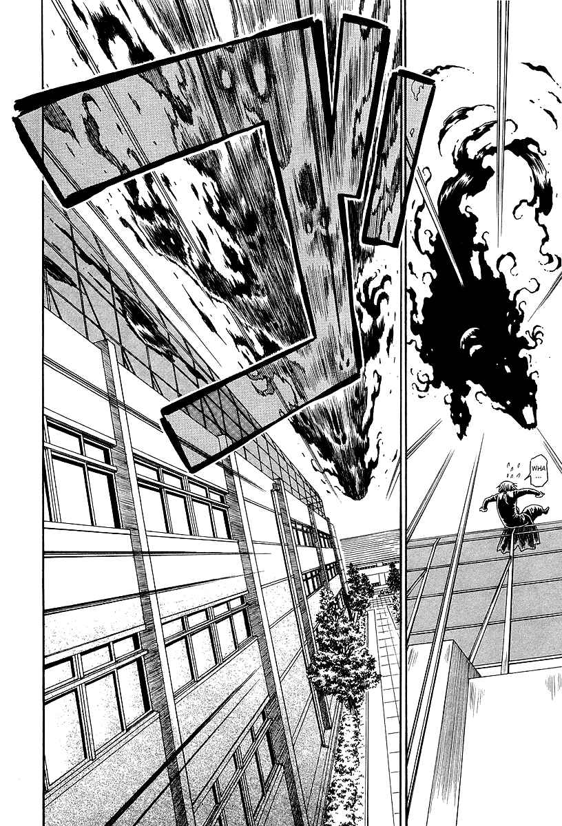 Page 17 Chapter 28 Atori Shou