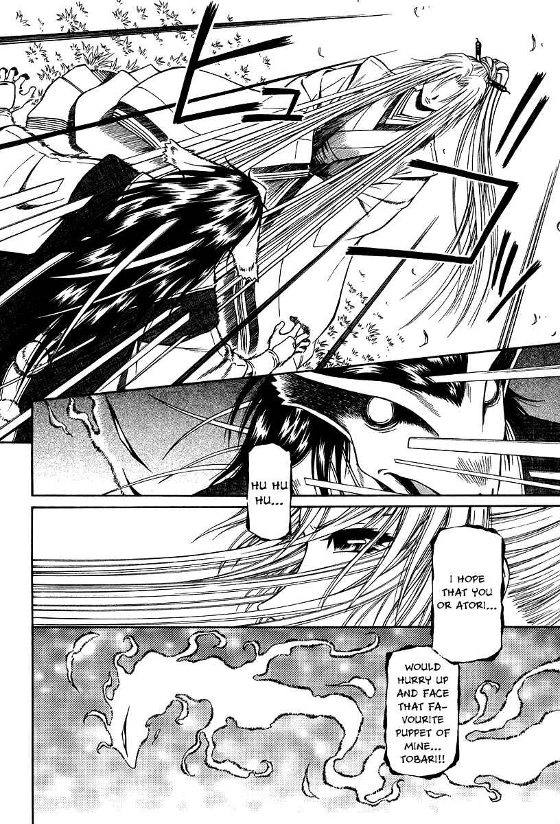 Page 21 Chapter 28 Atori Shou
