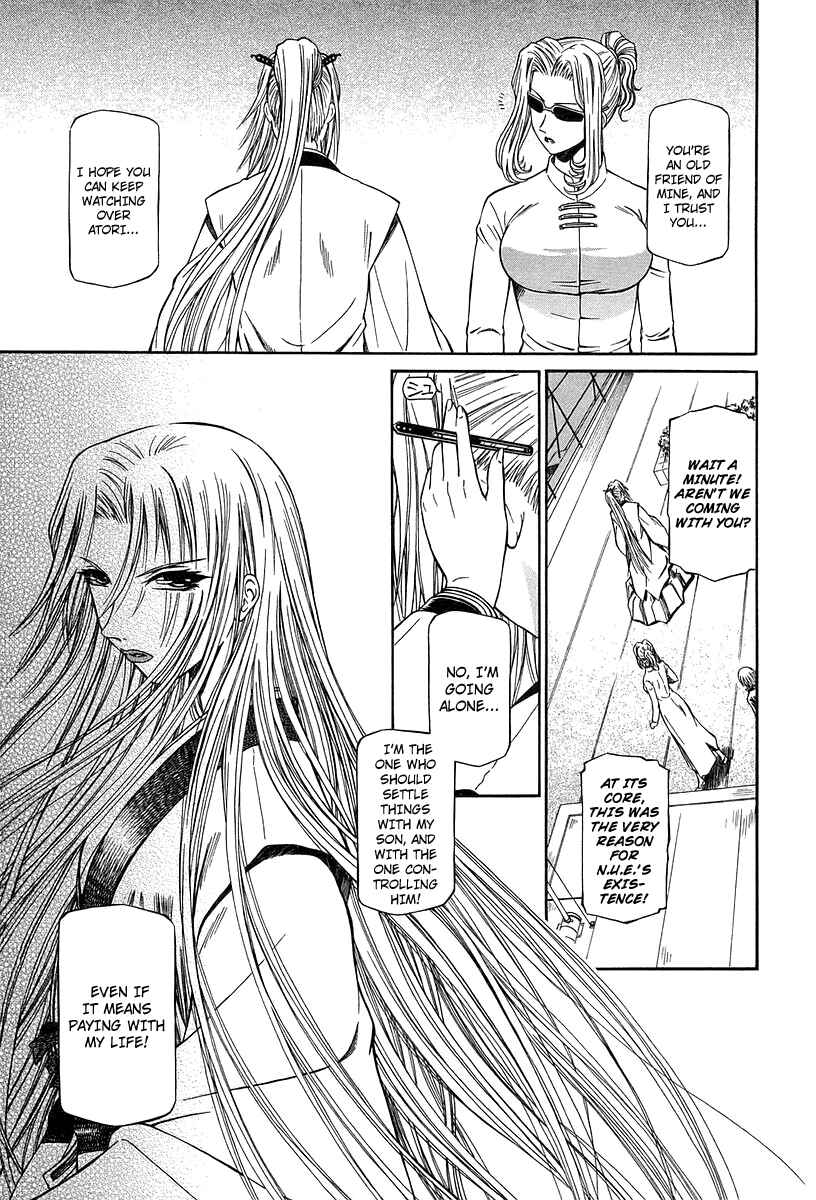 Page 32 Chapter 28 Atori Shou