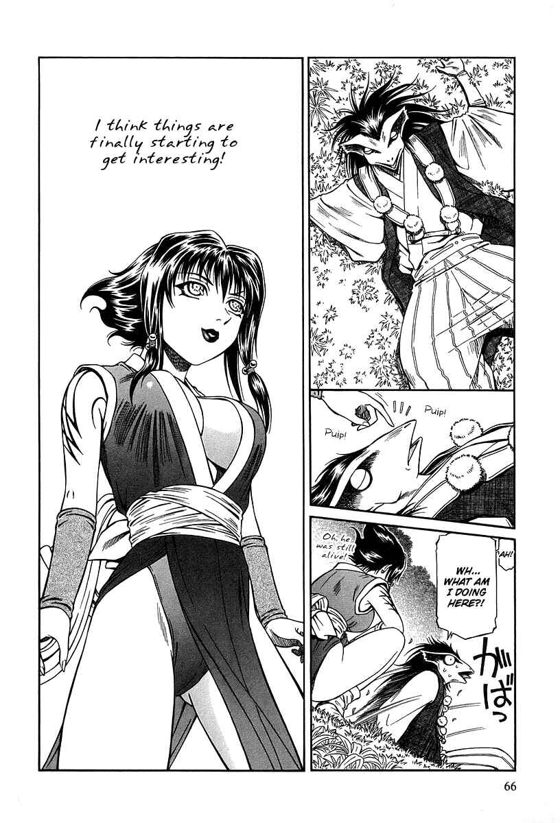 Page 33 Chapter 28 Atori Shou