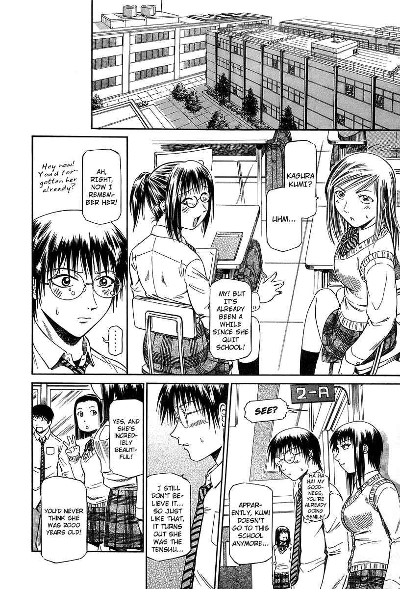 Page 7 Chapter 28 Atori Shou