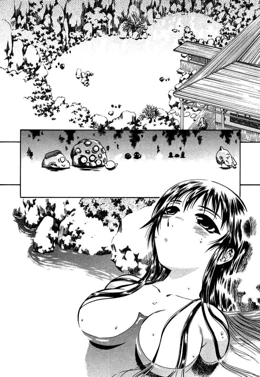 Page 11 Chapter 7 Atori Shou