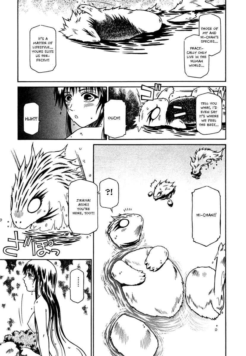 Page 14 Chapter 7 Atori Shou