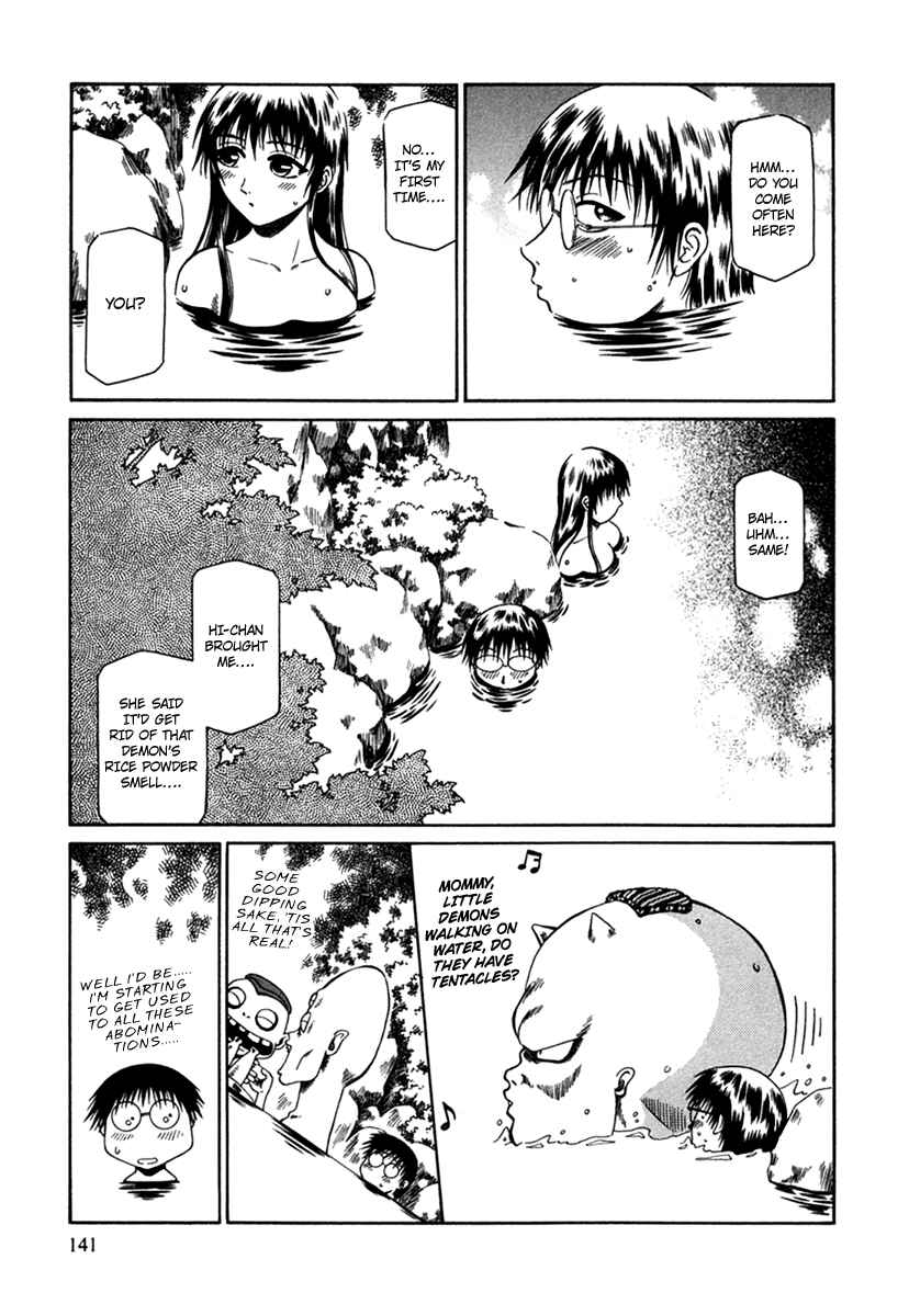 Page 16 Chapter 7 Atori Shou