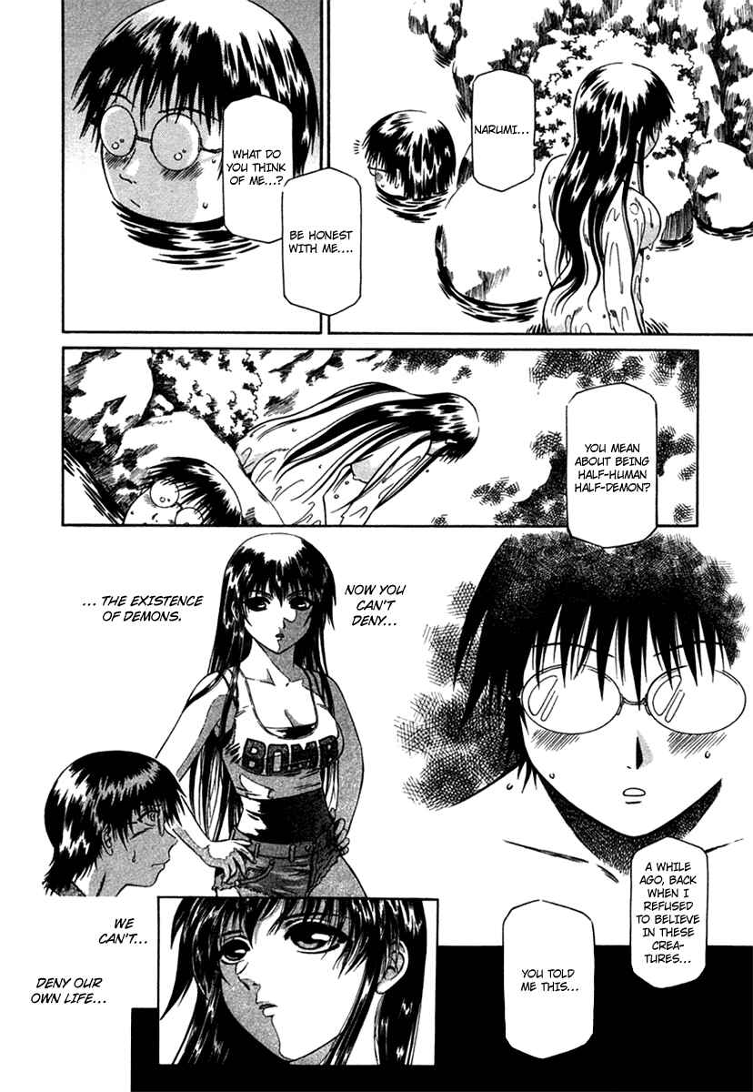 Page 17 Chapter 7 Atori Shou