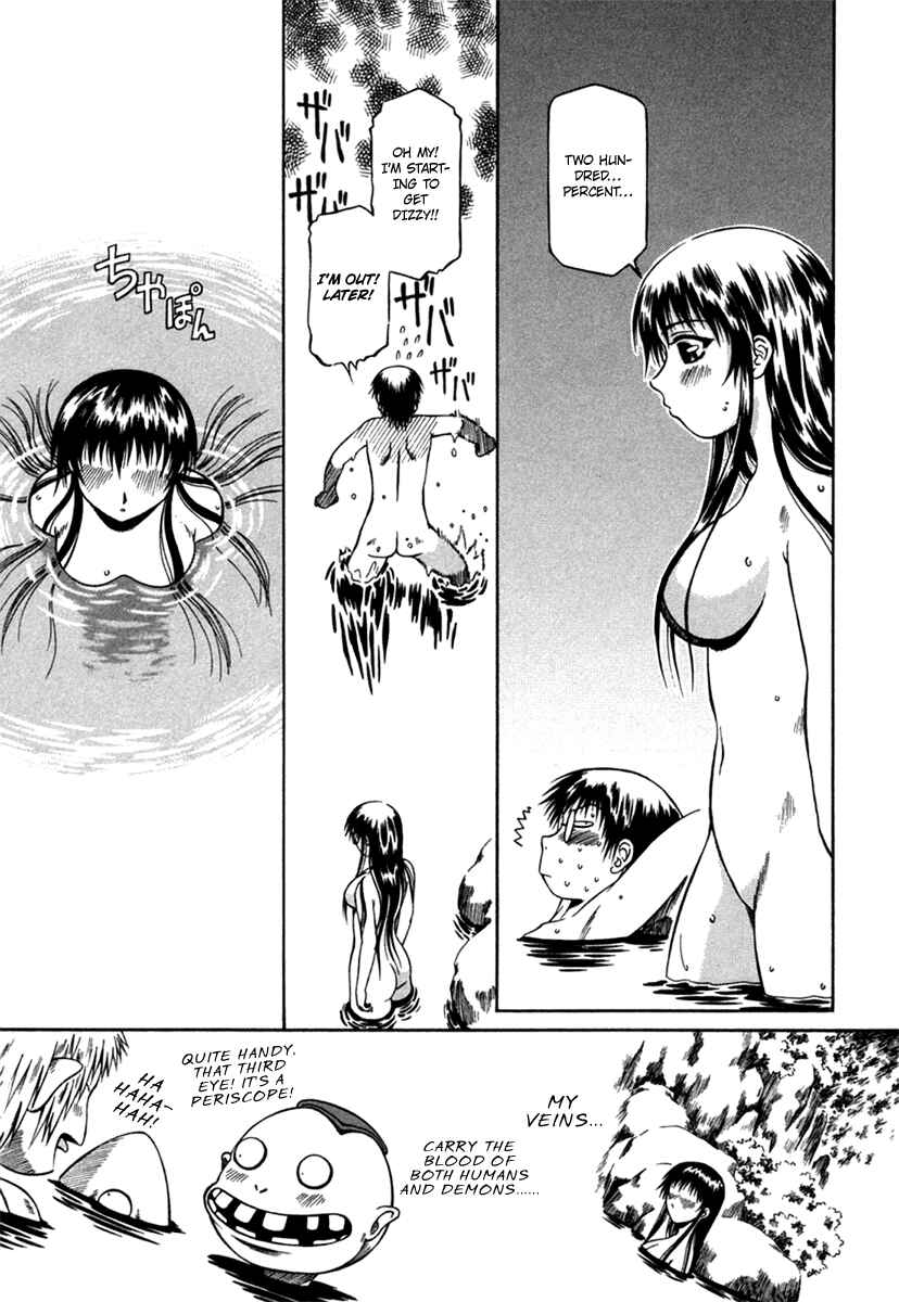 Page 20 Chapter 7 Atori Shou