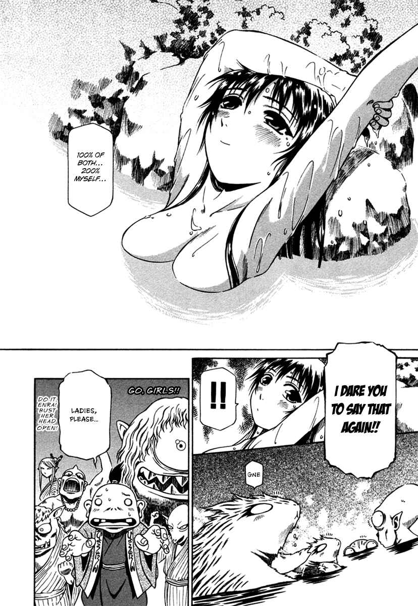 Page 21 Chapter 7 Atori Shou