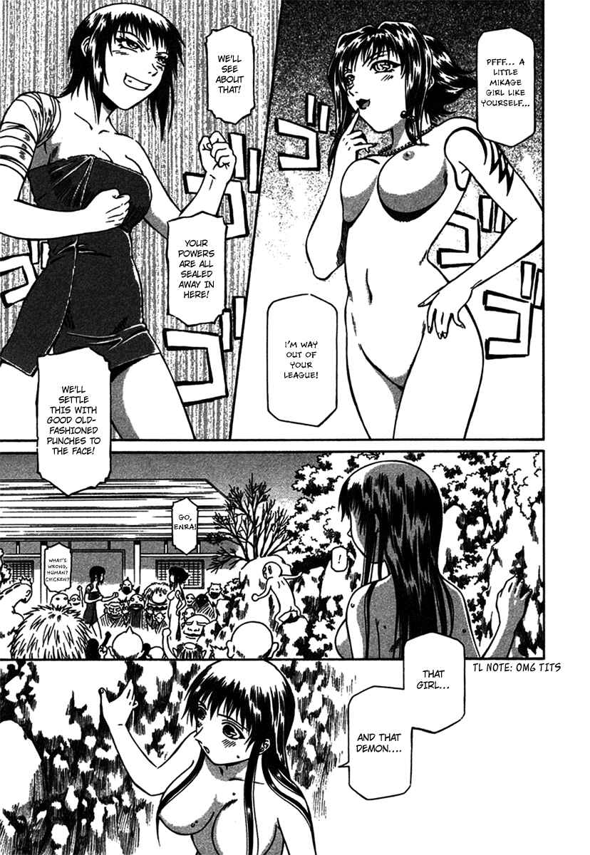 Page 22 Chapter 7 Atori Shou