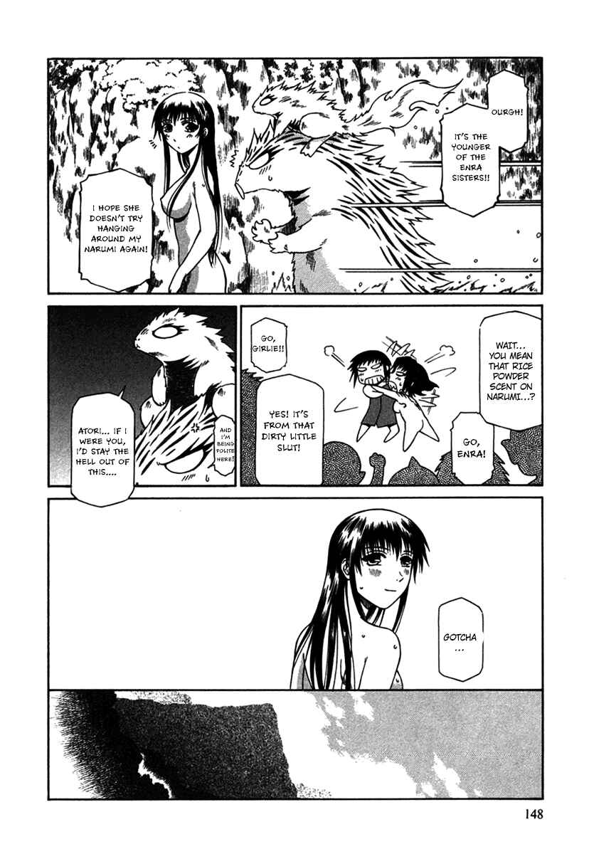 Page 23 Chapter 7 Atori Shou