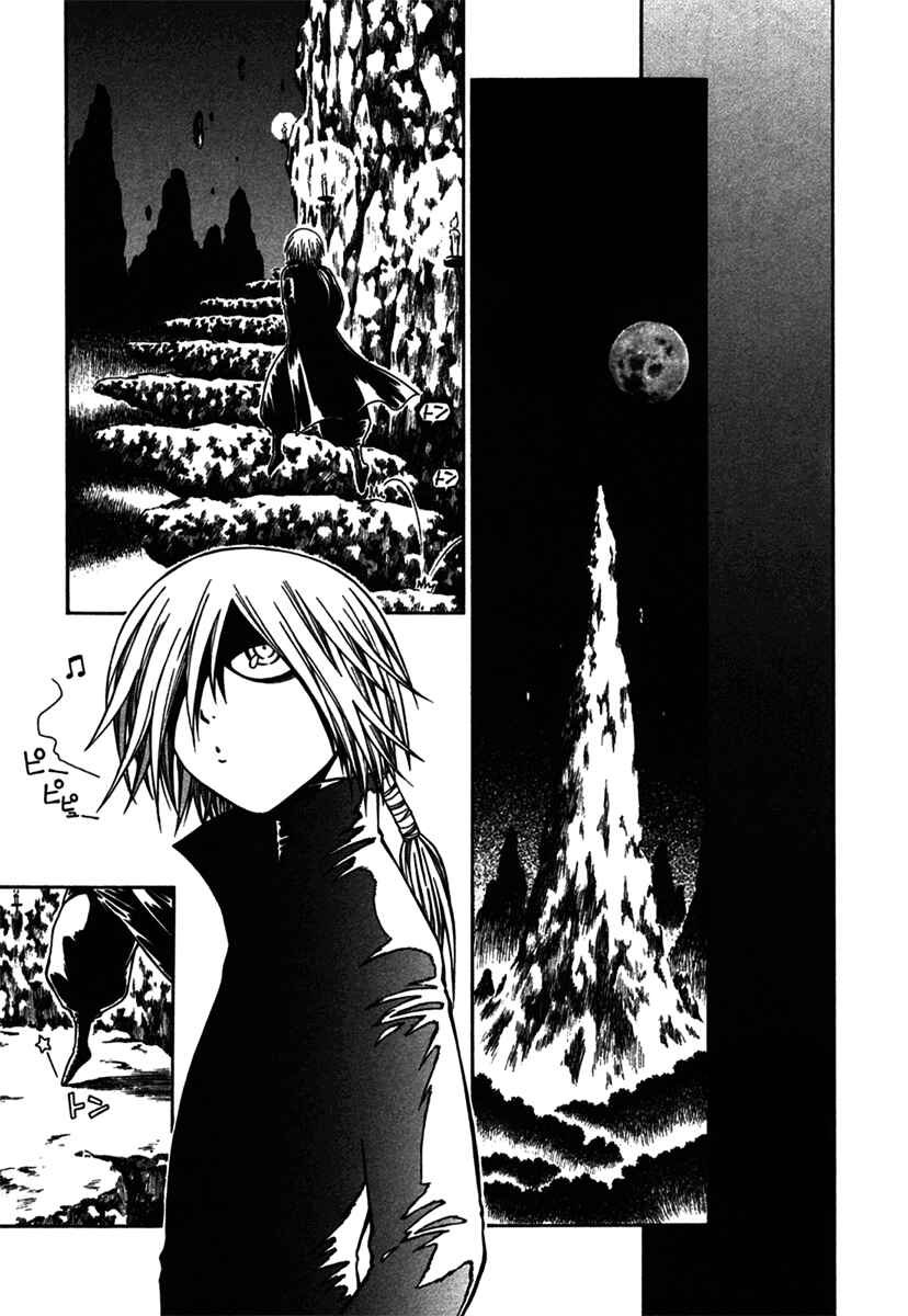 Page 28 Chapter 7 Atori Shou