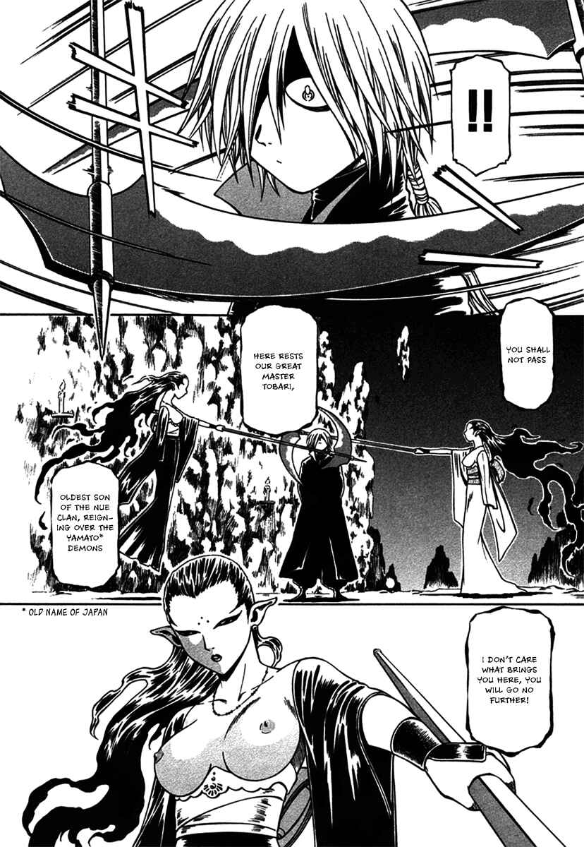 Page 29 Chapter 7 Atori Shou