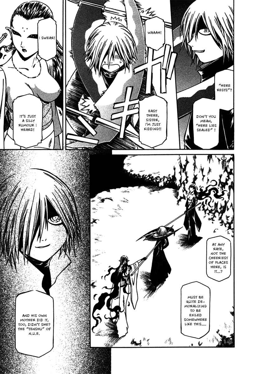 Page 30 Chapter 7 Atori Shou