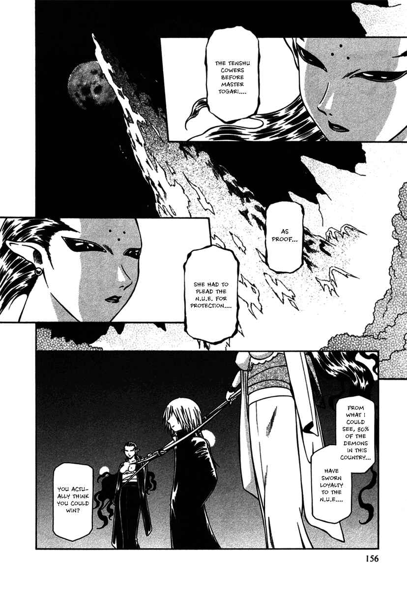 Page 31 Chapter 7 Atori Shou
