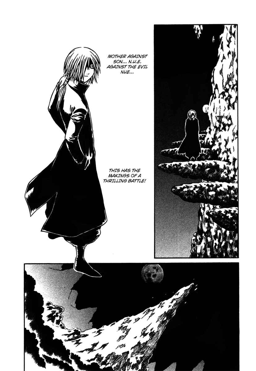 Page 33 Chapter 7 Atori Shou