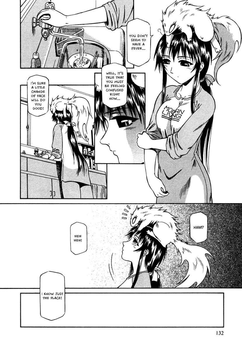 Page 7 Chapter 7 Atori Shou