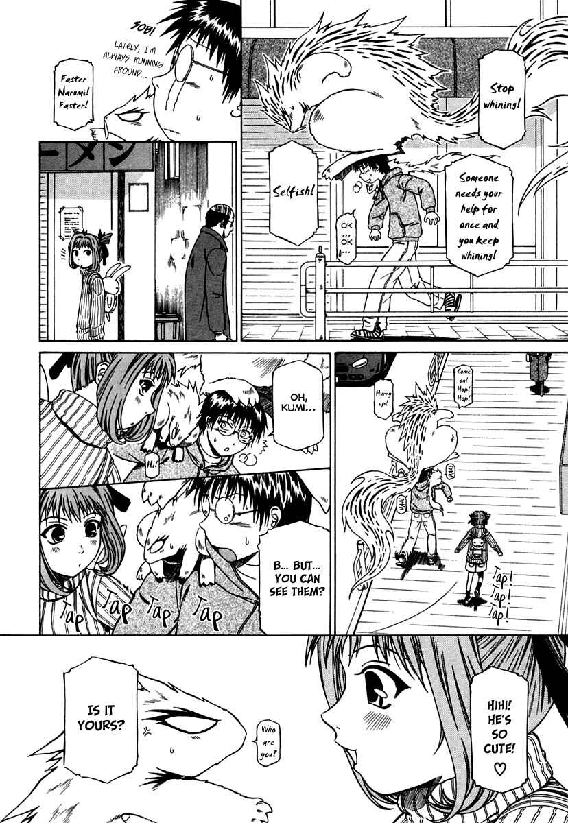 Page 12 Chapter 3 Atori Shou