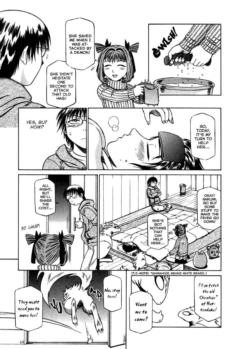 Page 17 Chapter 3 Atori Shou