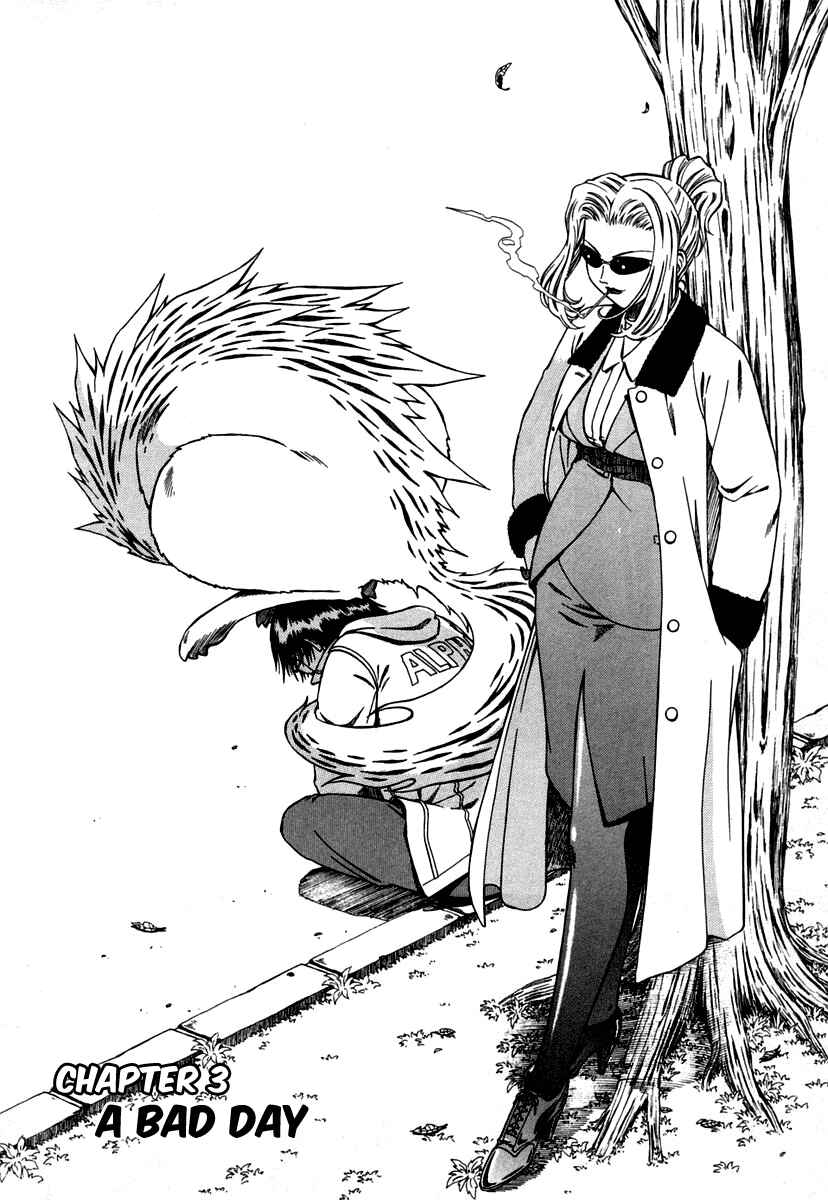 Page 8 Chapter 3 Atori Shou