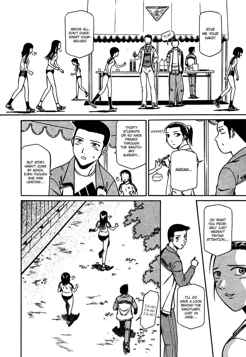 Page 14 Chapter 8 Atori Shou