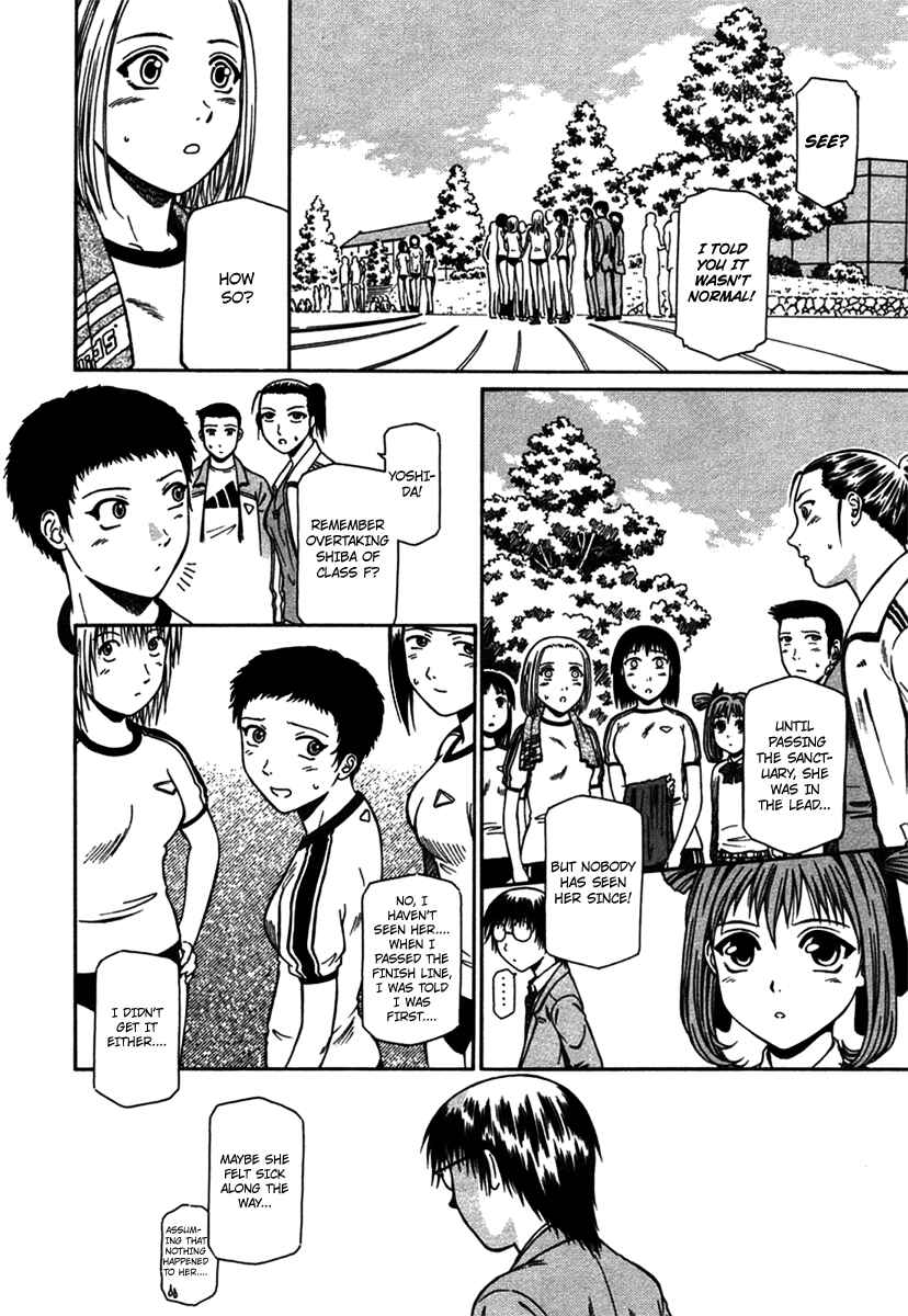 Page 20 Chapter 8 Atori Shou