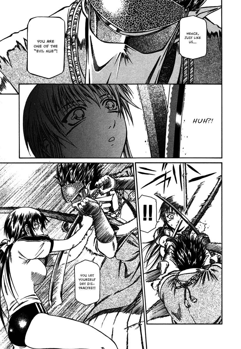Page 23 Chapter 8 Atori Shou