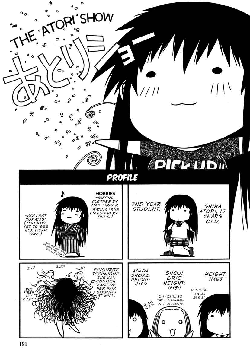 Page 33 Chapter 8 Atori Shou