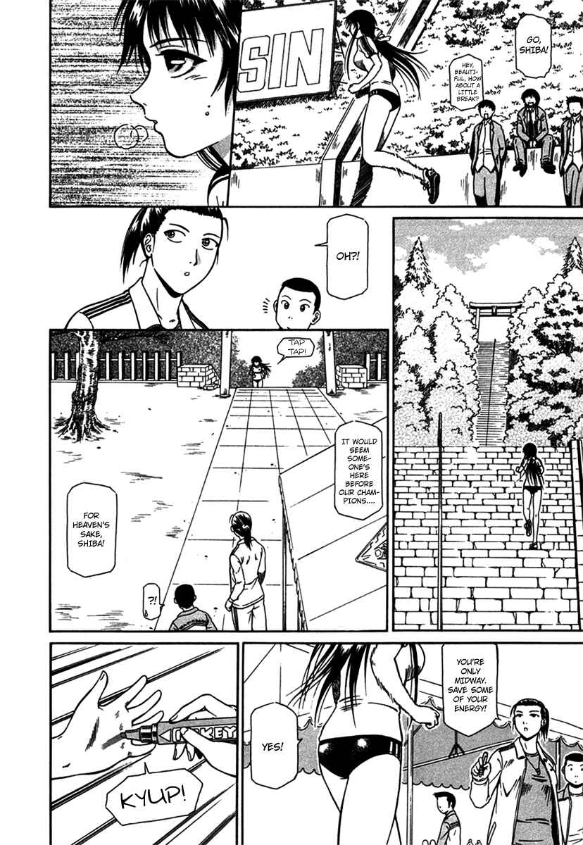 Page 7 Chapter 8 Atori Shou