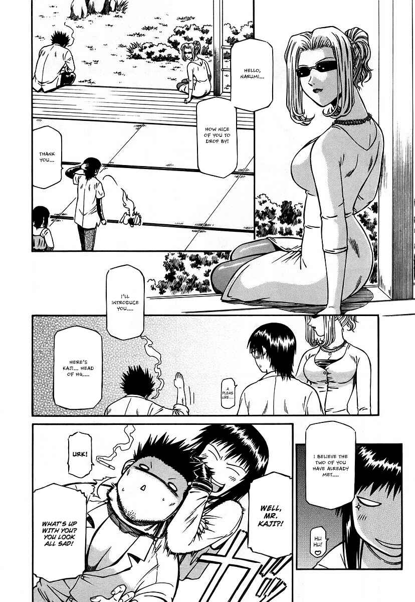 Page 11 Chapter 11 Atori Shou