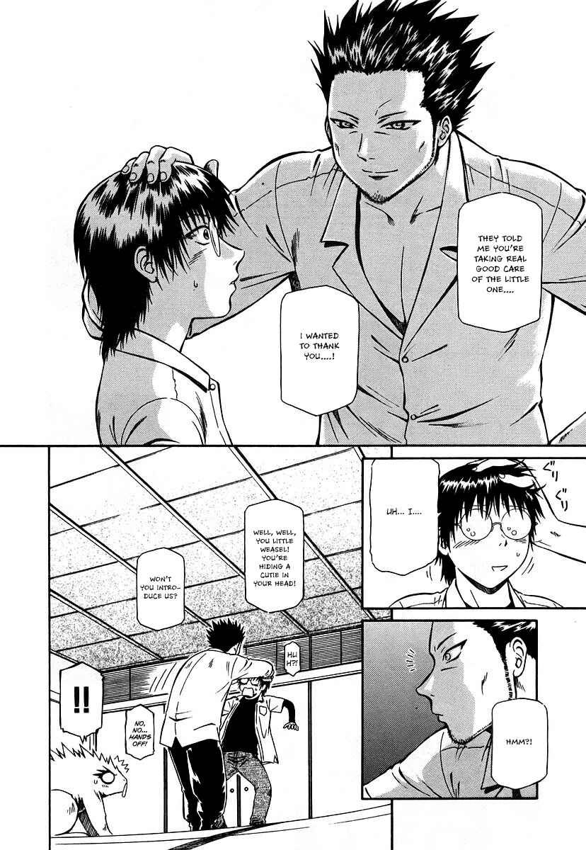 Page 13 Chapter 11 Atori Shou