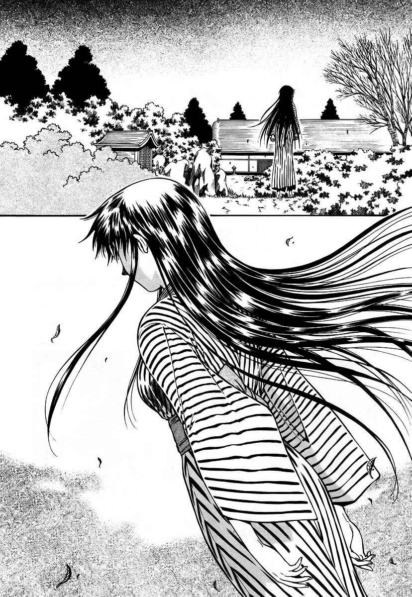 Page 15 Chapter 11 Atori Shou