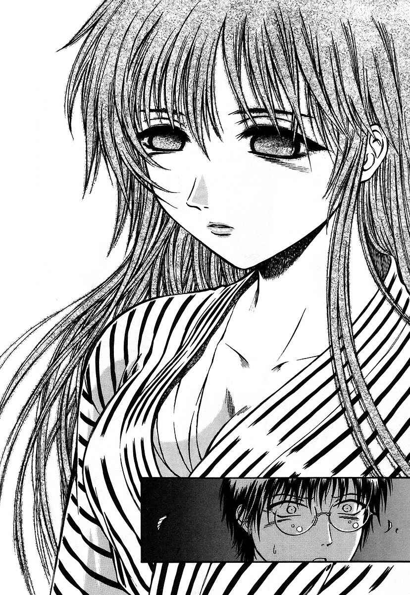 Page 17 Chapter 11 Atori Shou