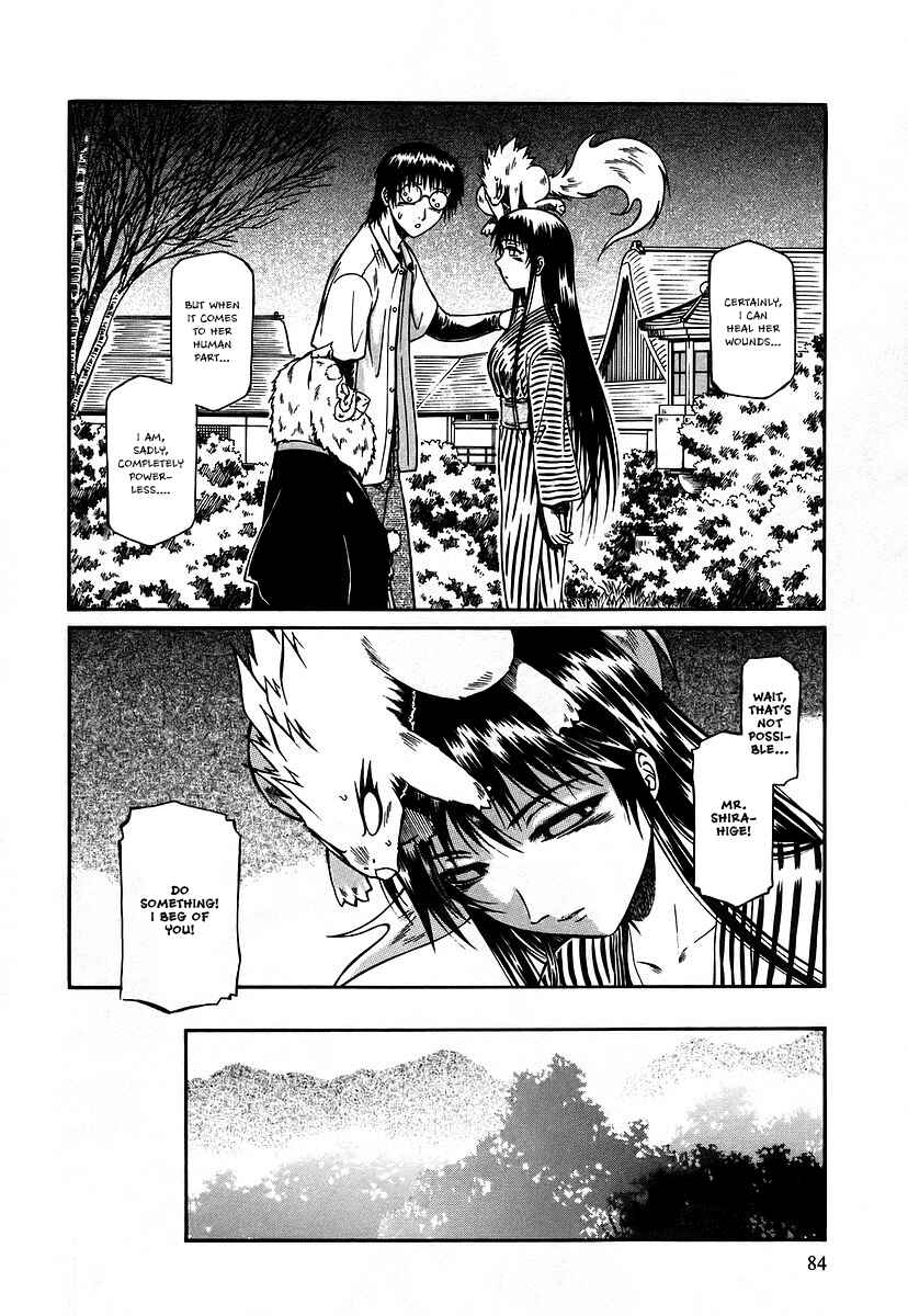 Page 19 Chapter 11 Atori Shou
