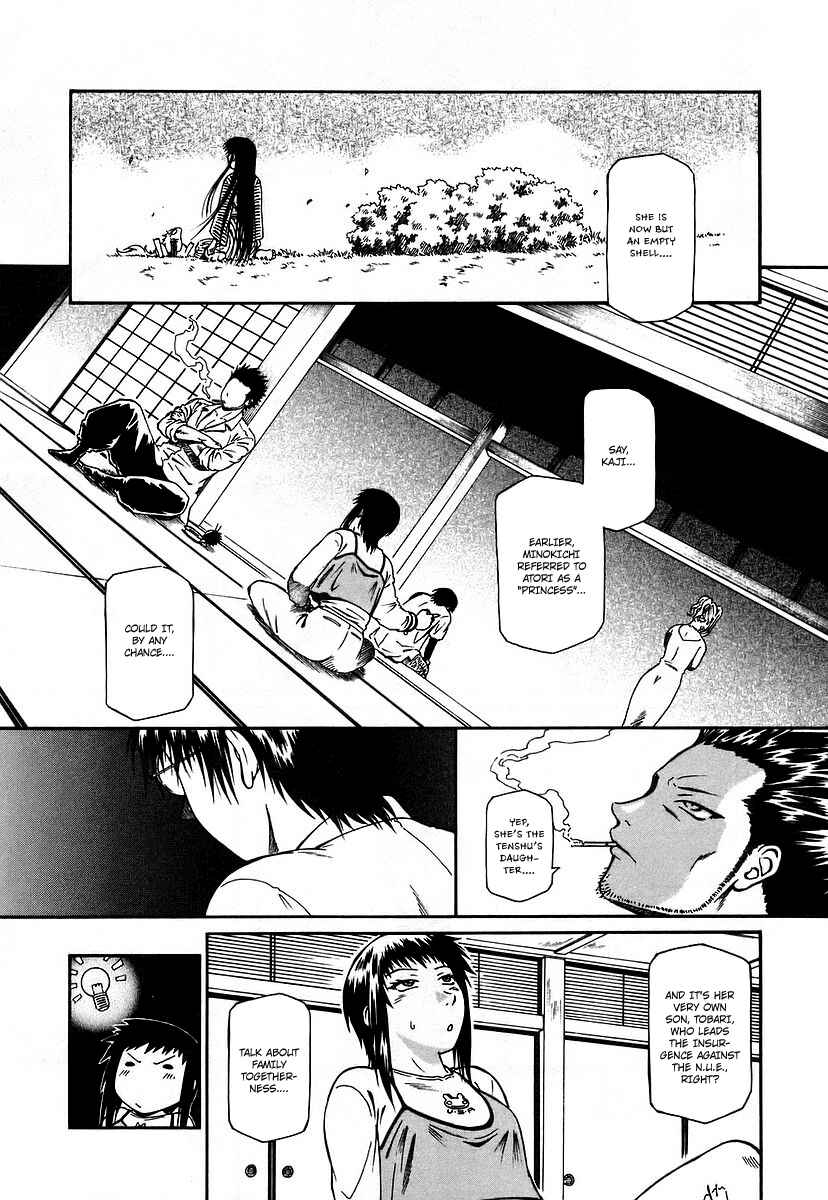 Page 20 Chapter 11 Atori Shou