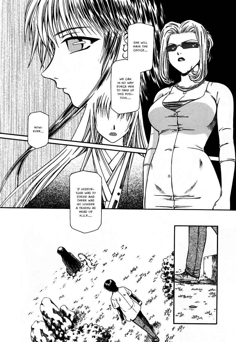 Page 23 Chapter 11 Atori Shou