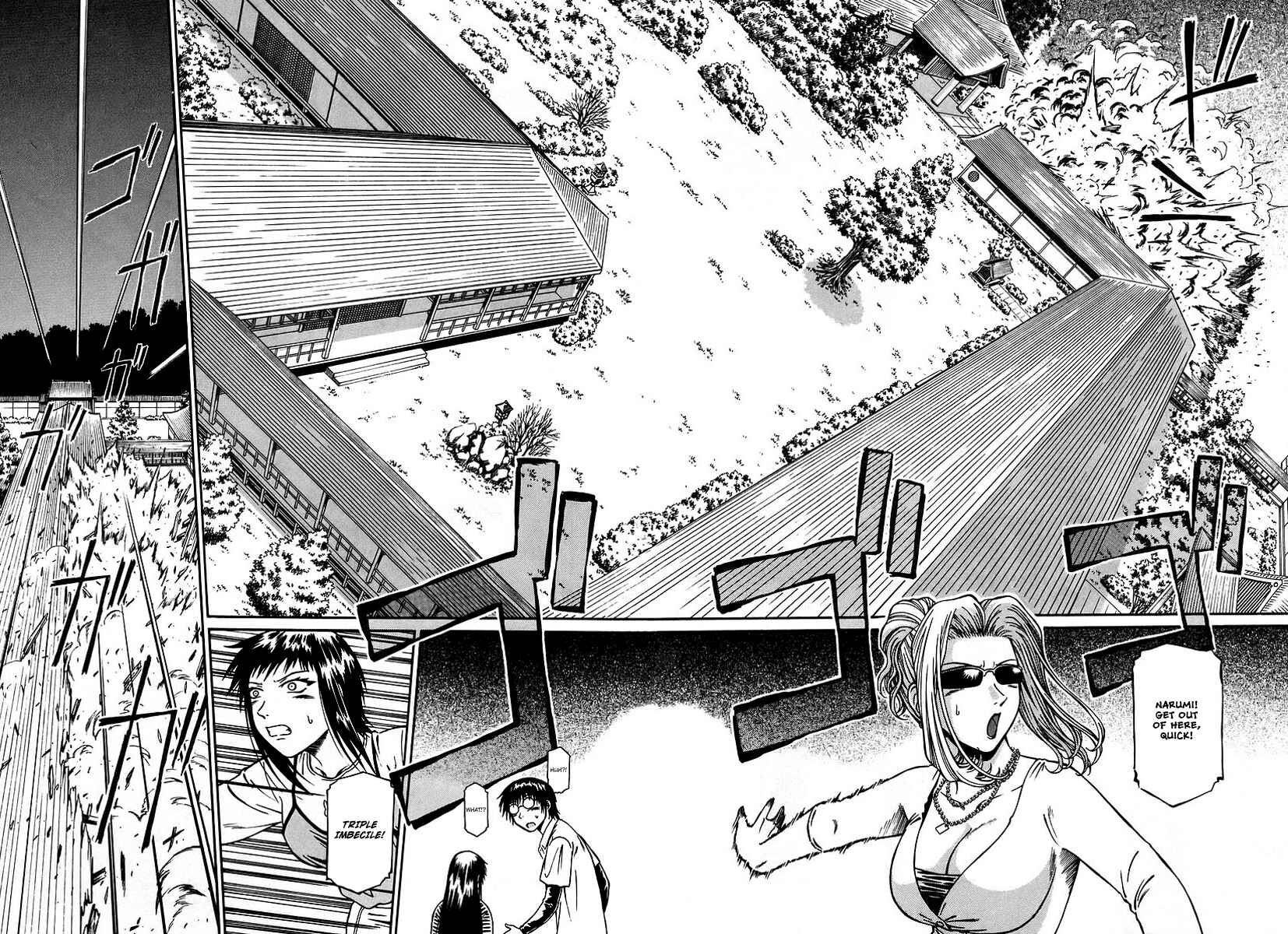 Page 27 Chapter 11 Atori Shou