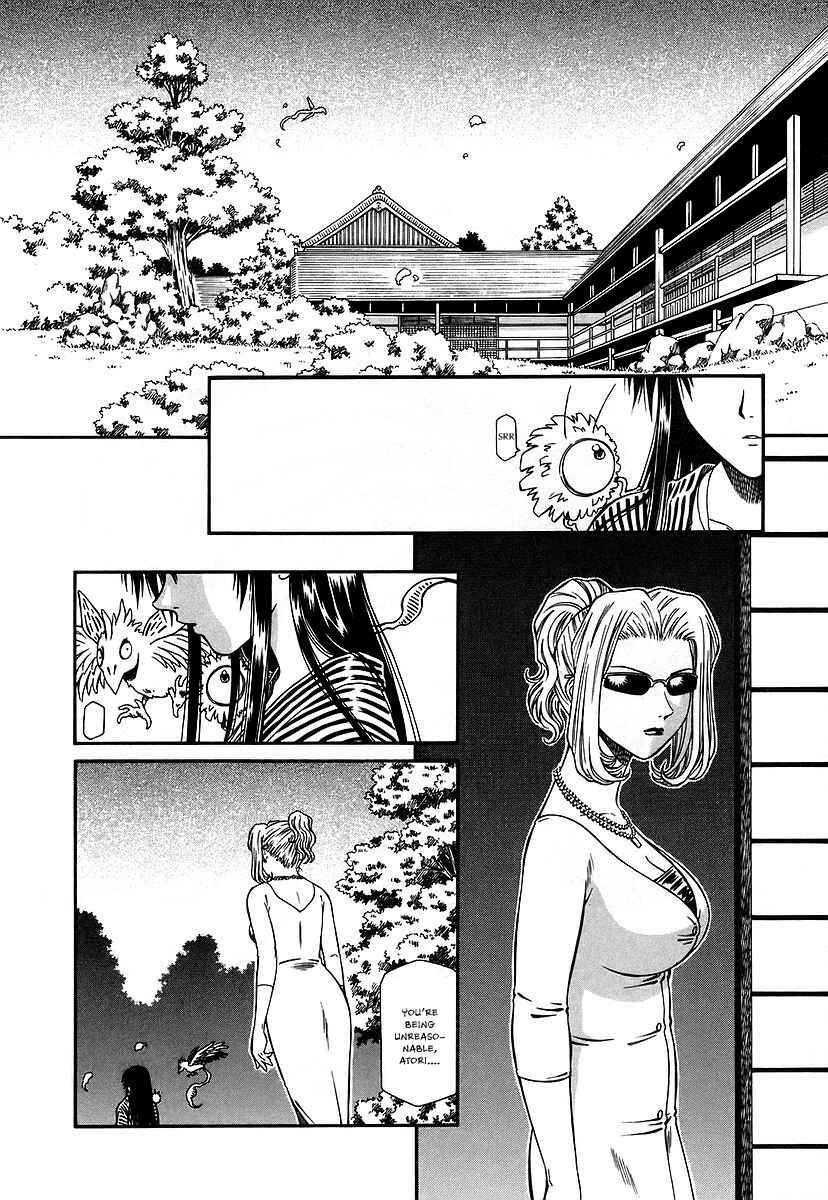 Page 3 Chapter 11 Atori Shou