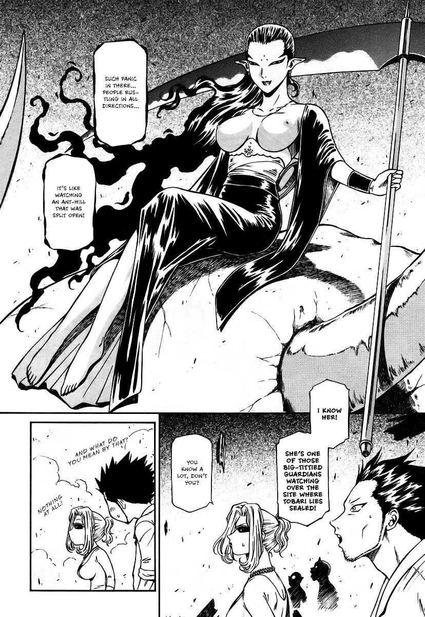 Page 30 Chapter 11 Atori Shou