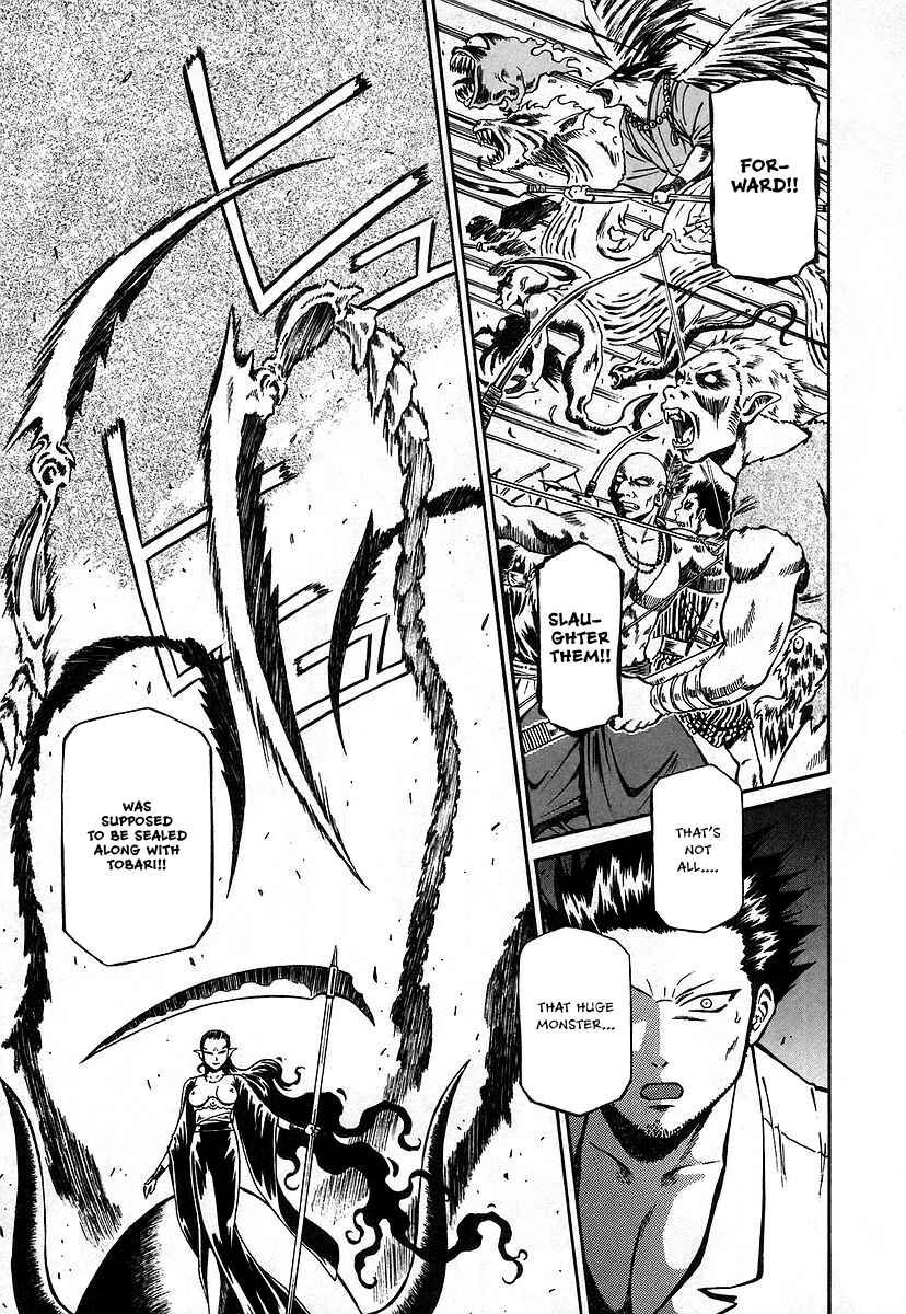 Page 31 Chapter 11 Atori Shou
