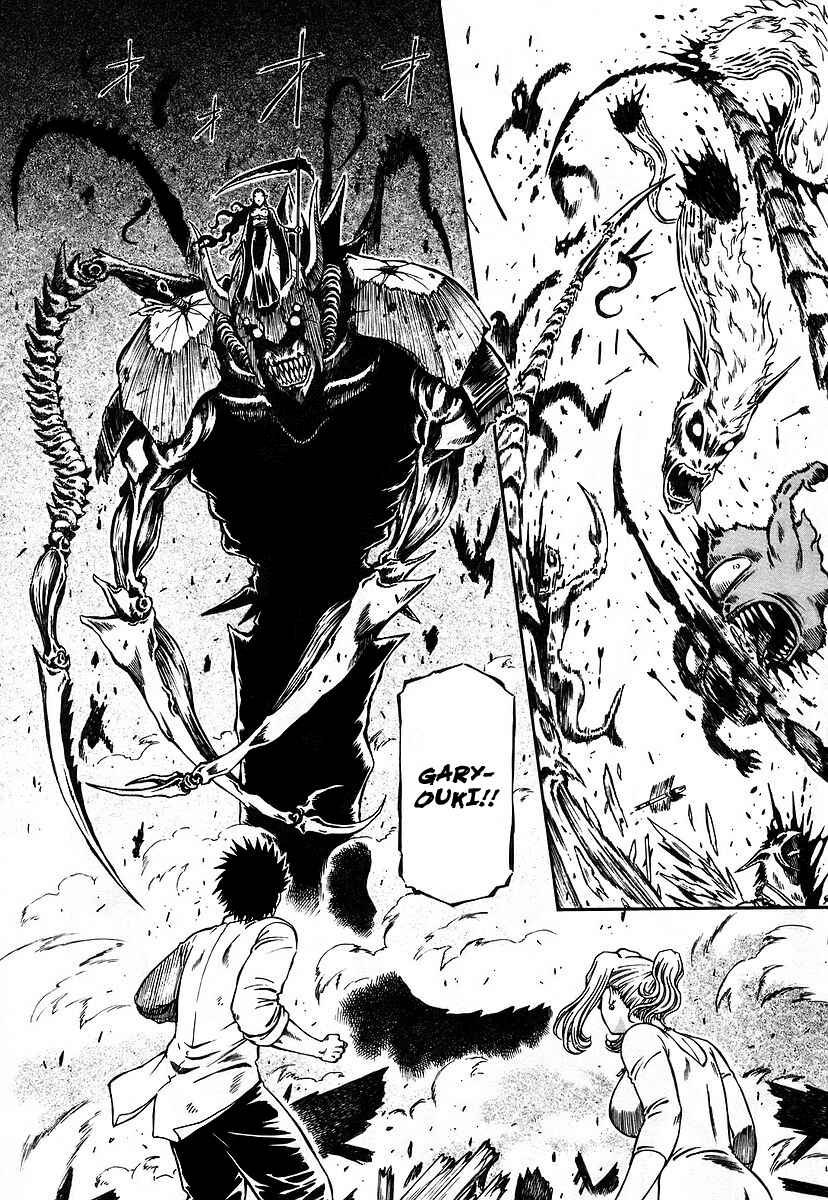 Page 32 Chapter 11 Atori Shou