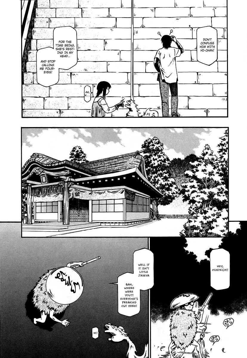 Page 7 Chapter 11 Atori Shou